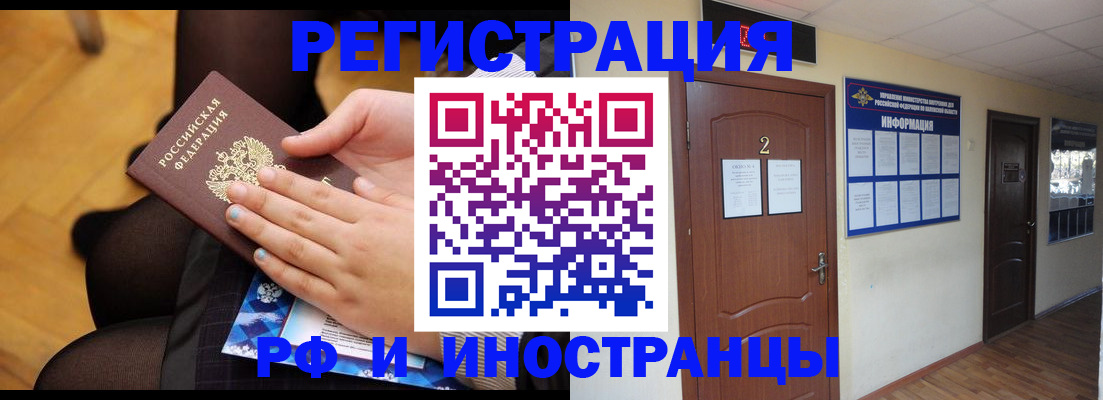 регистрация в Таганроге