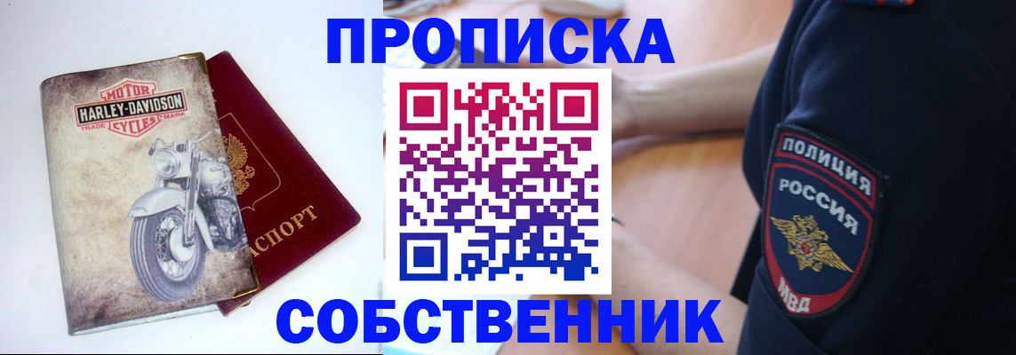 временная регистрация госуслуги в Таганроге